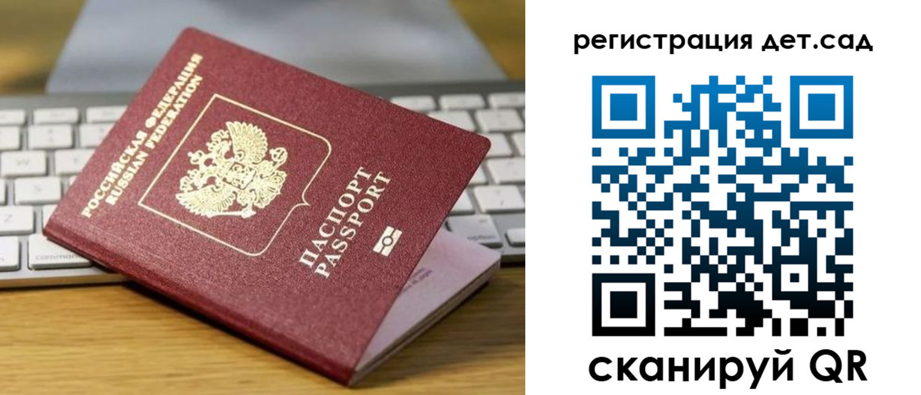 прописка паспорт в Тюменской области