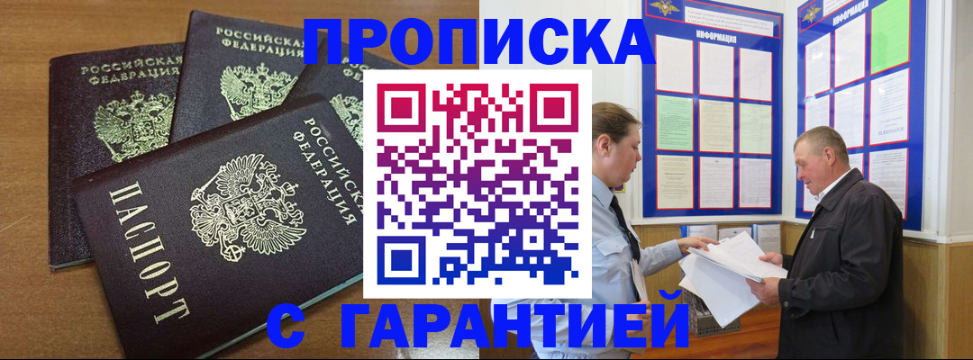 миграционный учет в Тюменской области