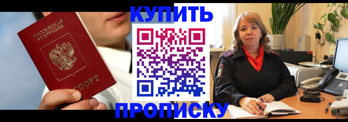 временная регистрация 2025 в Тюменской области