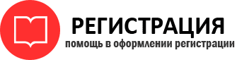 прописка в Тюменской области id784863